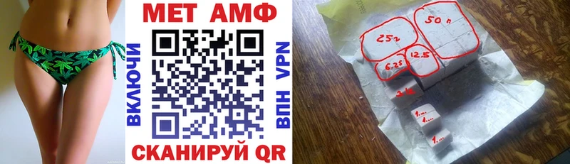 АМФ VHQ  Купить закладки  Дагестанские Огни 