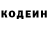 Кодеиновый сироп Lean Purple Drank Fiodore Nagore