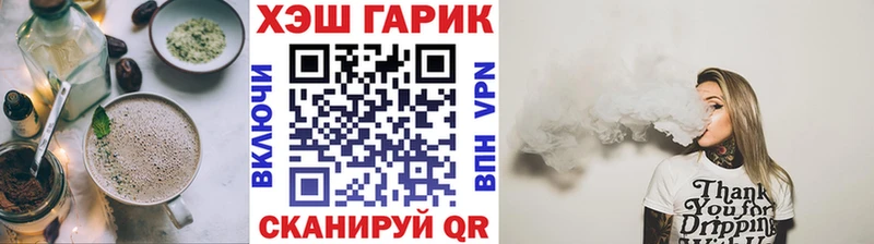 Еда ТГК марихуана  Купить где  Дагестанские Огни 