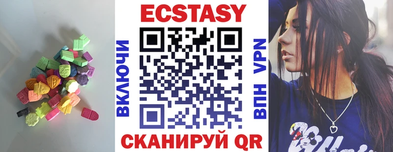 Купить где  Дагестанские Огни  ЭКСТАЗИ 280мг 