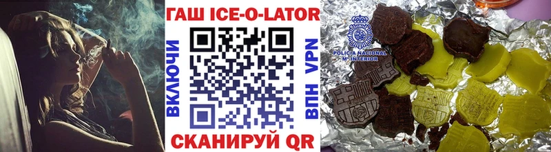 ГАШ Premium  Купить где  Дагестанские Огни 