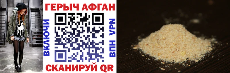 Героин герыч  Купить где  Дагестанские Огни 