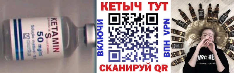 Кетамин ketamine  Купить закладки  Дагестанские Огни 