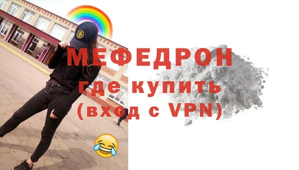 spice Красноперекопск