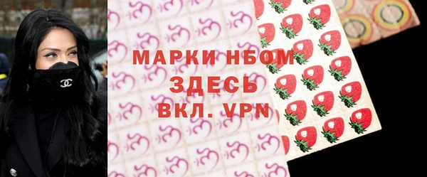 кокаин премиум Костерёво