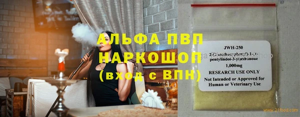 spice Красноперекопск