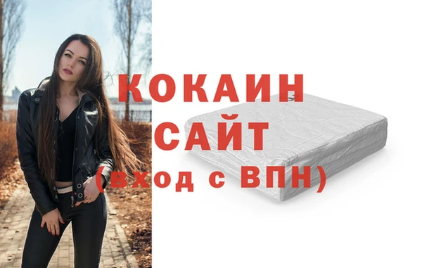 MDMA Premium VHQ Краснослободск