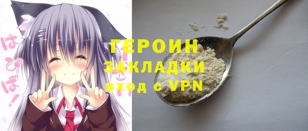 кокаин премиум Костерёво