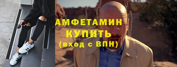 spice Красноперекопск