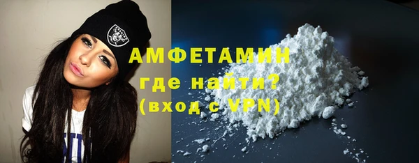 MDMA Premium VHQ Краснослободск