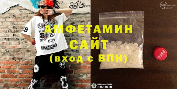 spice Красноперекопск