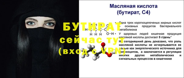 spice Красноперекопск