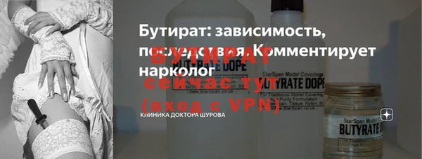 хмурый Краснотурьинск