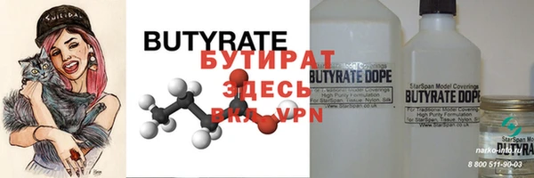 хмурый Краснотурьинск