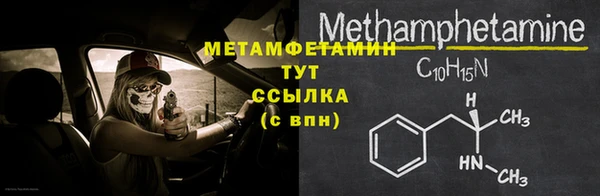MDMA Premium VHQ Краснослободск