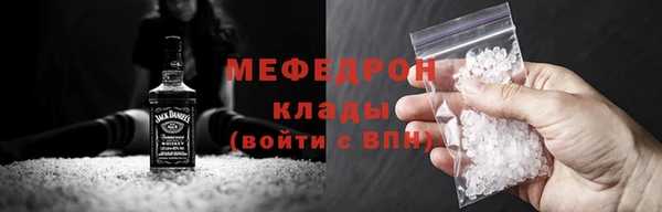 spice Красноперекопск