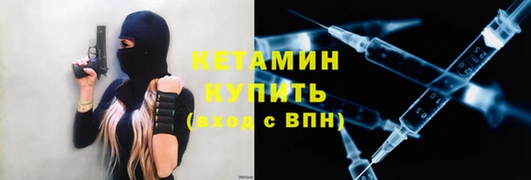 кокаин премиум Костерёво
