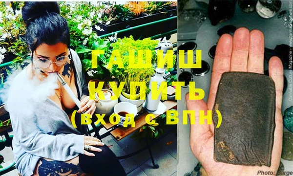 spice Красноперекопск