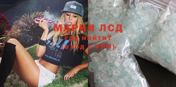 MDMA Premium VHQ Краснослободск