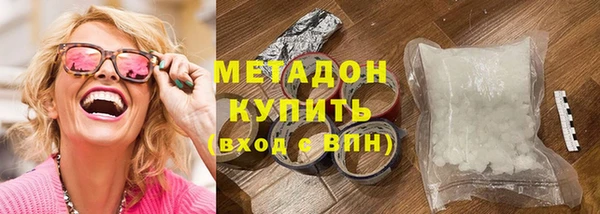 spice Красноперекопск