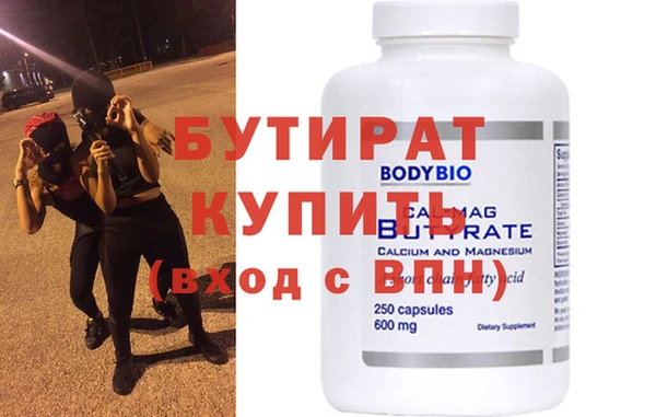 MDMA Premium VHQ Краснослободск