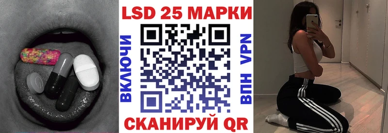 LSD-25 экстази кислота  Купить  Дагестанские Огни 
