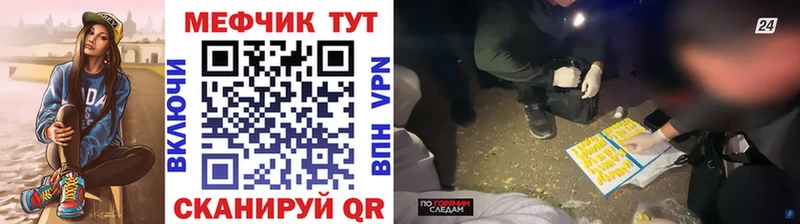Купить где  Дагестанские Огни  Мефедрон кристаллы 