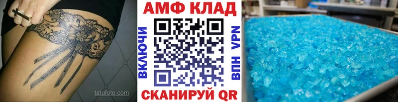 Метамфетамин винт  Купить  Дагестанские Огни 